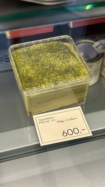 Пасти Хистори, кондитерская — обзор @iloveat21